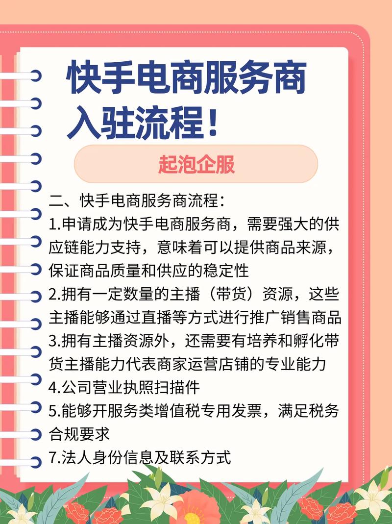 怎么做零售电商赚钱快呢