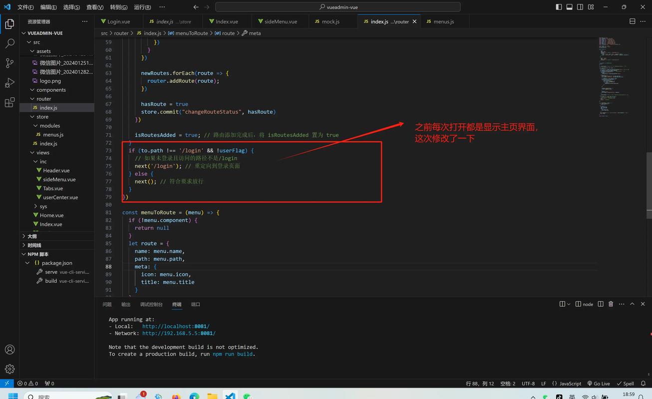 编写java用什么软件