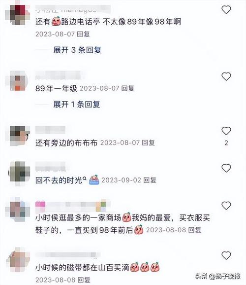 南京知名商场巨头遭索赔近5200万