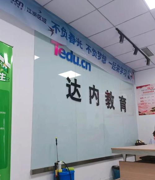 达内教育在哪里上市