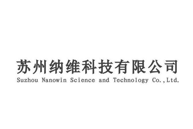 苏州有哪些it公司