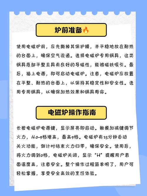 修电磁炉技术怎么样知乎