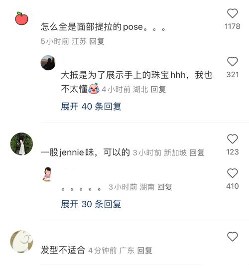 辛芷蕾拿影后 VOGUE主编评论区沦陷