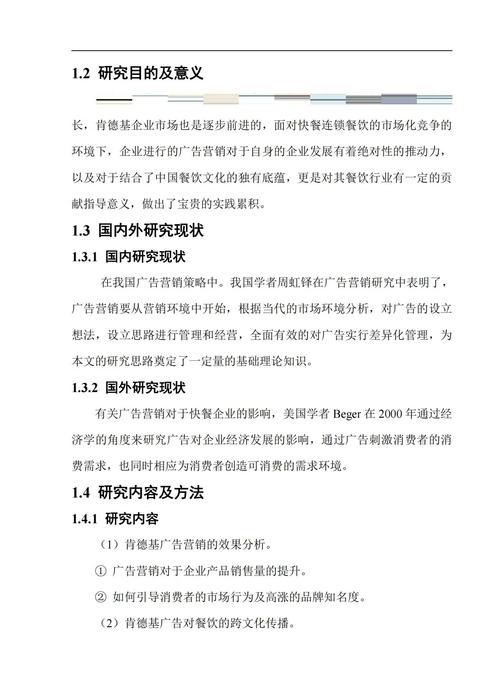 如何写广告营销