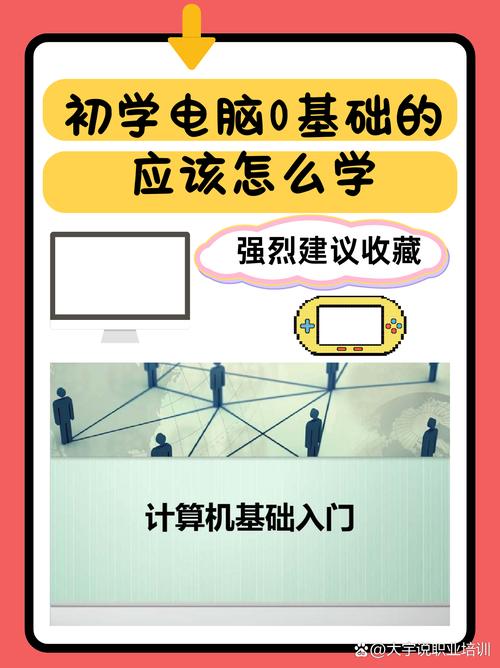 硬件开发需要学什么