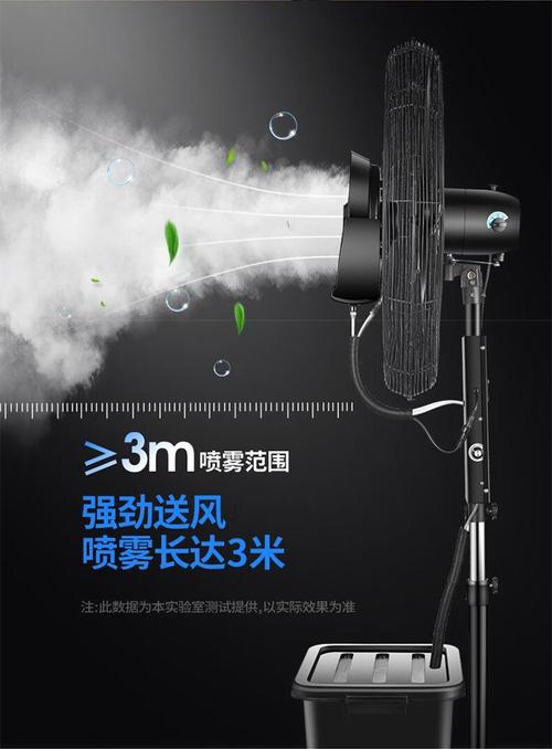 喷雾电风扇喷水的坏了怎么修
