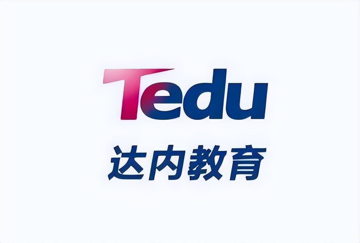 广州达内教育怎么样