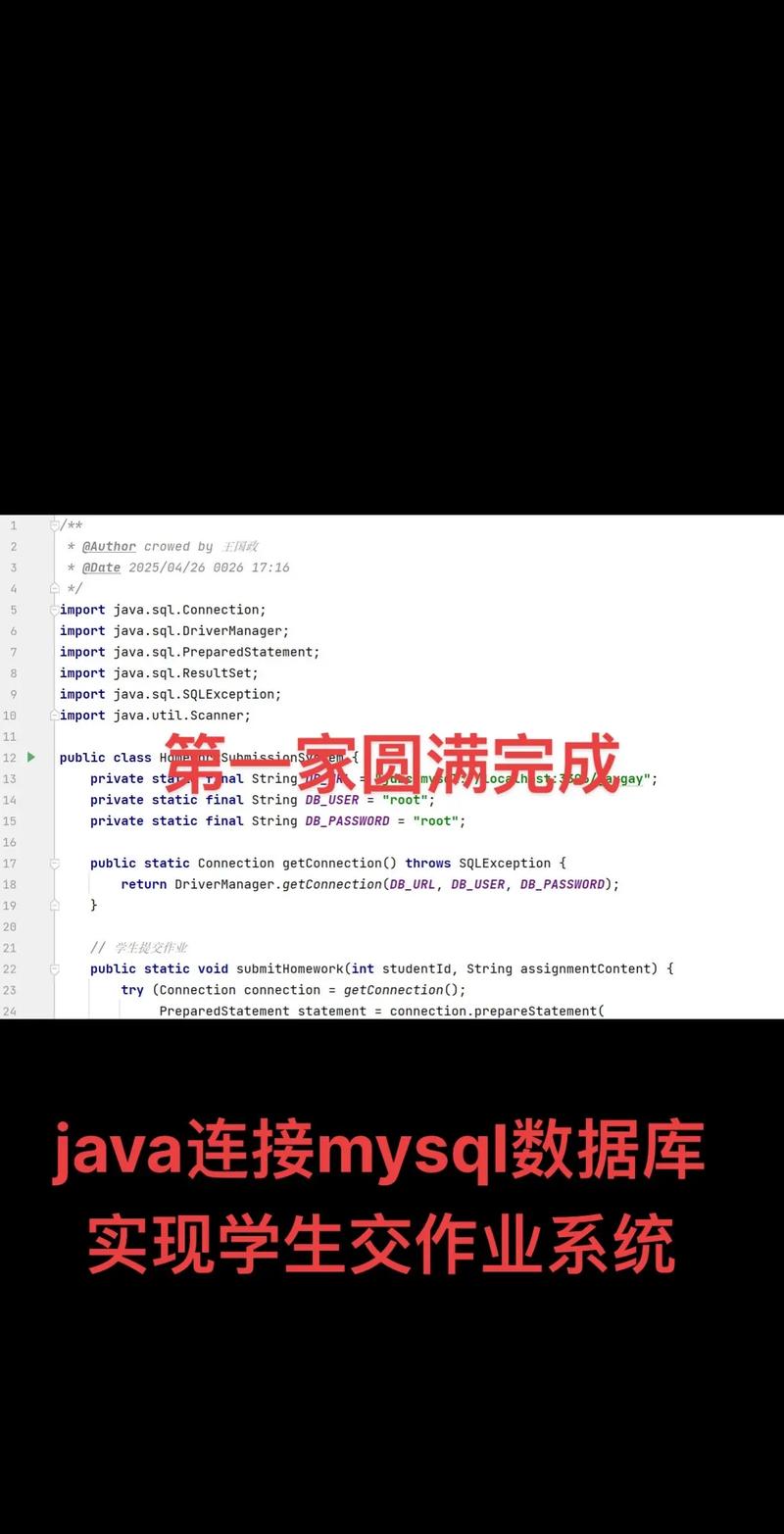 java 数据库 先学哪个