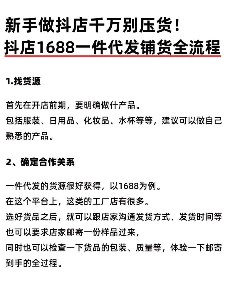 电商一件代发有优势吗怎么做
