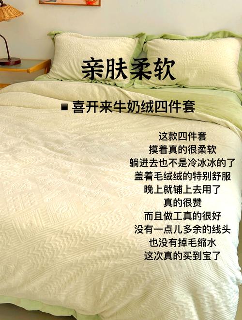 电商卖四件套商家怎么做