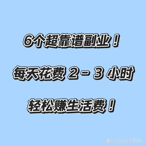 一个人怎么做电商挣钱