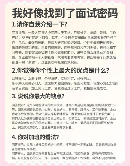 ui设计师面试带什么