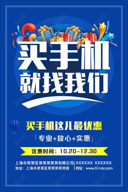 有一部手机怎么做电商卖