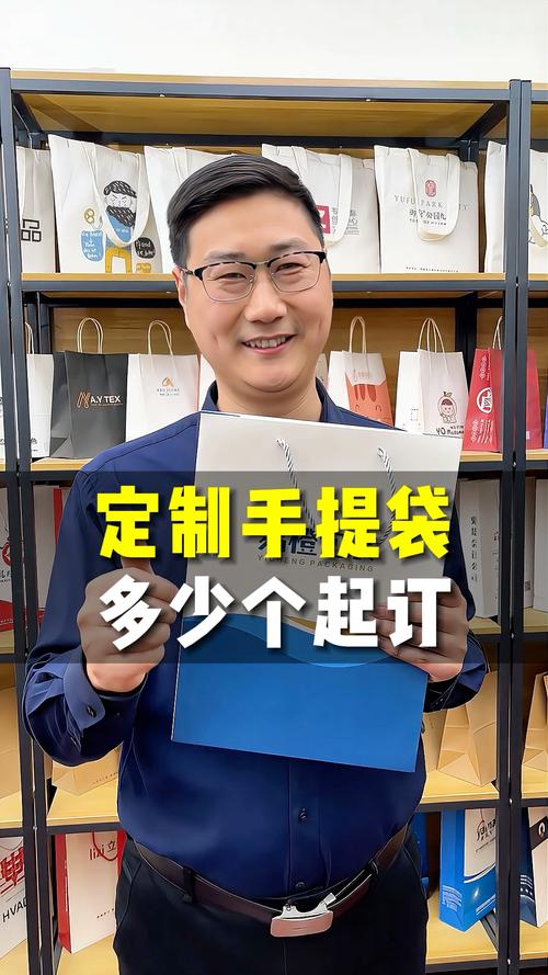 电商小批量定制包装袋怎么做