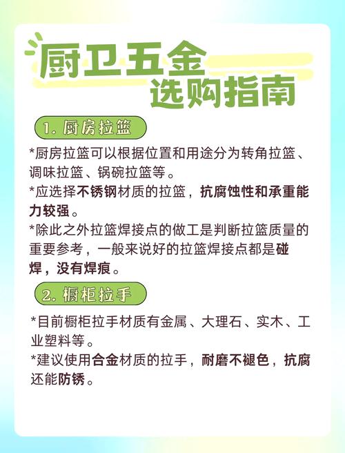 厨卫五金电商怎么做的啊