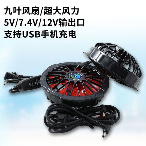 usb充电电风扇坏了怎么修