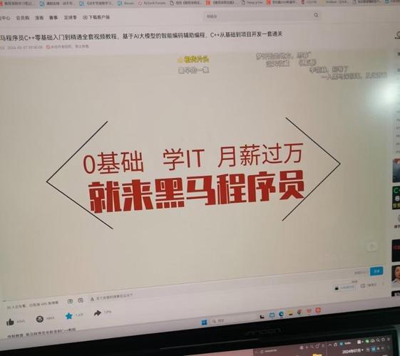 it都学些什么
