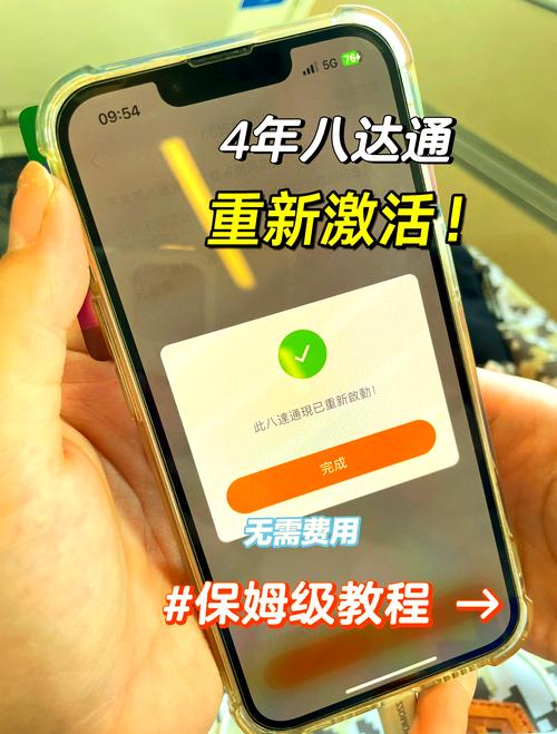 达内账号怎么激活