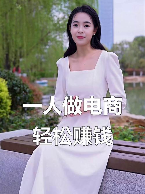 怎么做电商比较好赚钱快