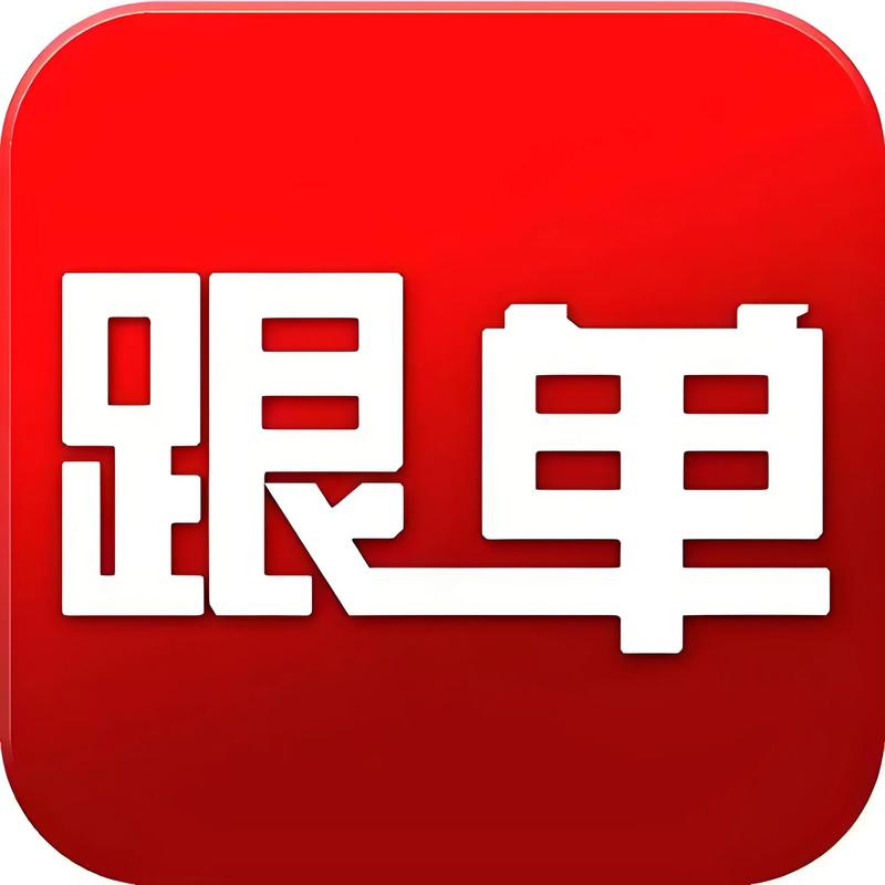 电商跟单是什么意思啊怎么做