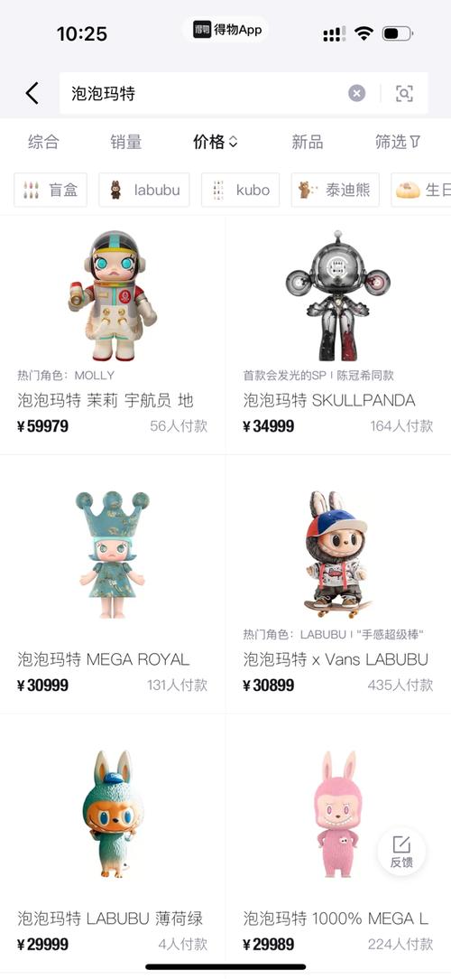 泡泡玛特新品发售仅10人排队