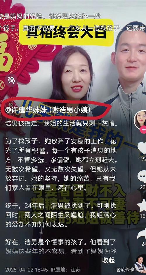 剃光头直播跳舞筹钱妈妈：儿子已离世