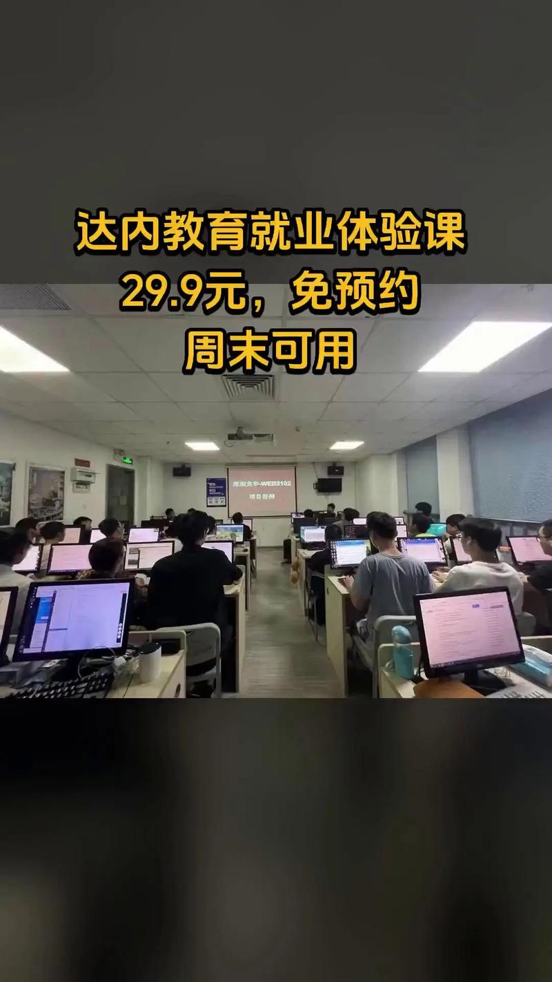 达内php培训怎么样