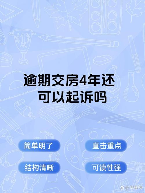 9月起购房无需交维修资金系谣言