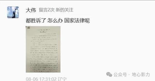 美的回应一天工作14小时离职被欠薪
