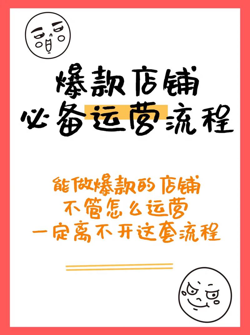 电商一般怎么做的啊知乎