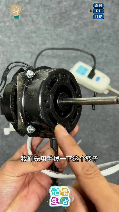 老式电风扇启动慢怎么修