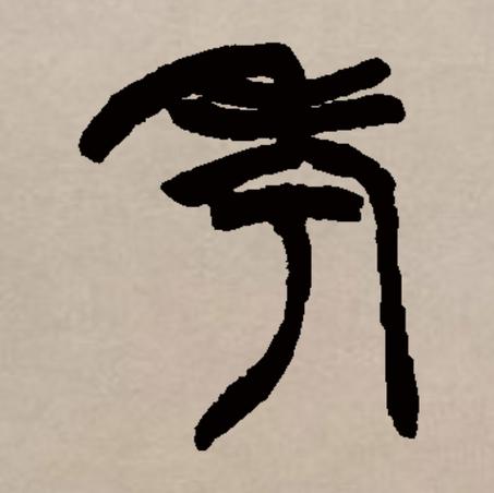 甲骨文认证考什么