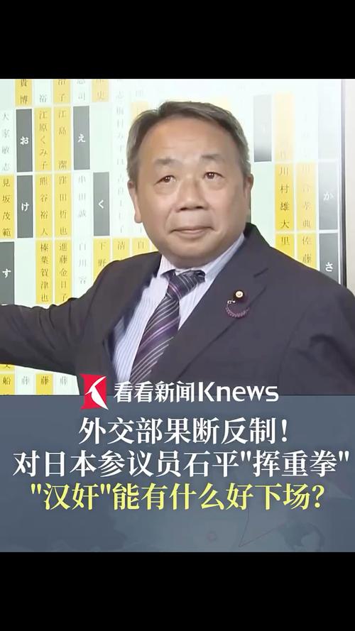 跪舔日本的石平遭日本人唾弃