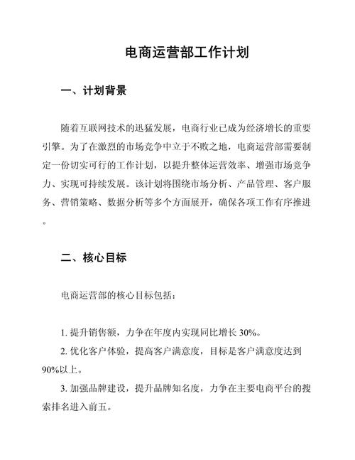 在国内怎么做日本电商运营工作呢