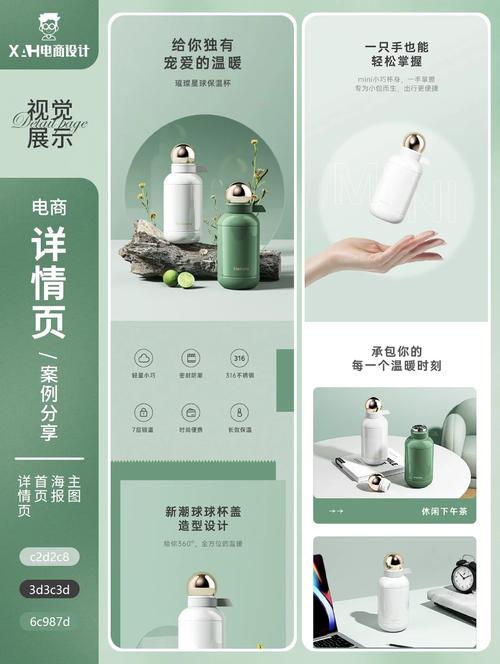 一次性杯子怎么做电商卖