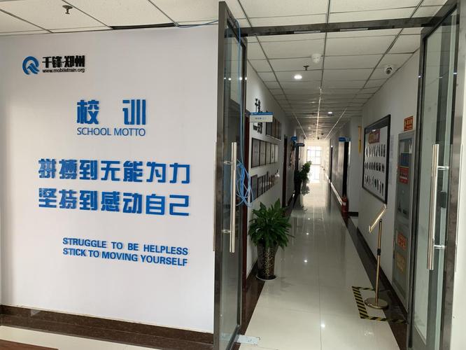 千锋教育有多少个校区