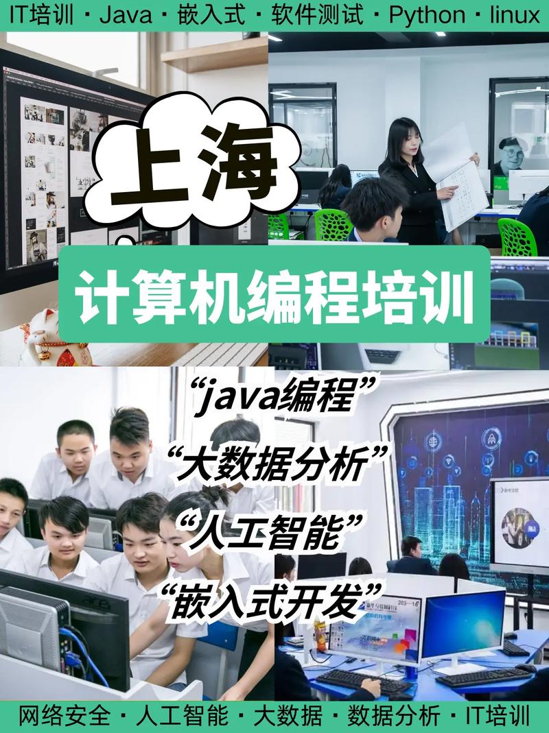 程序员怎么开培训班