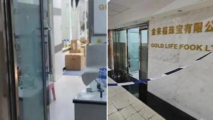 香港10余悍匪抢走65公斤黄金