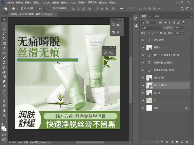 电商主图ps怎么做有颗粒感