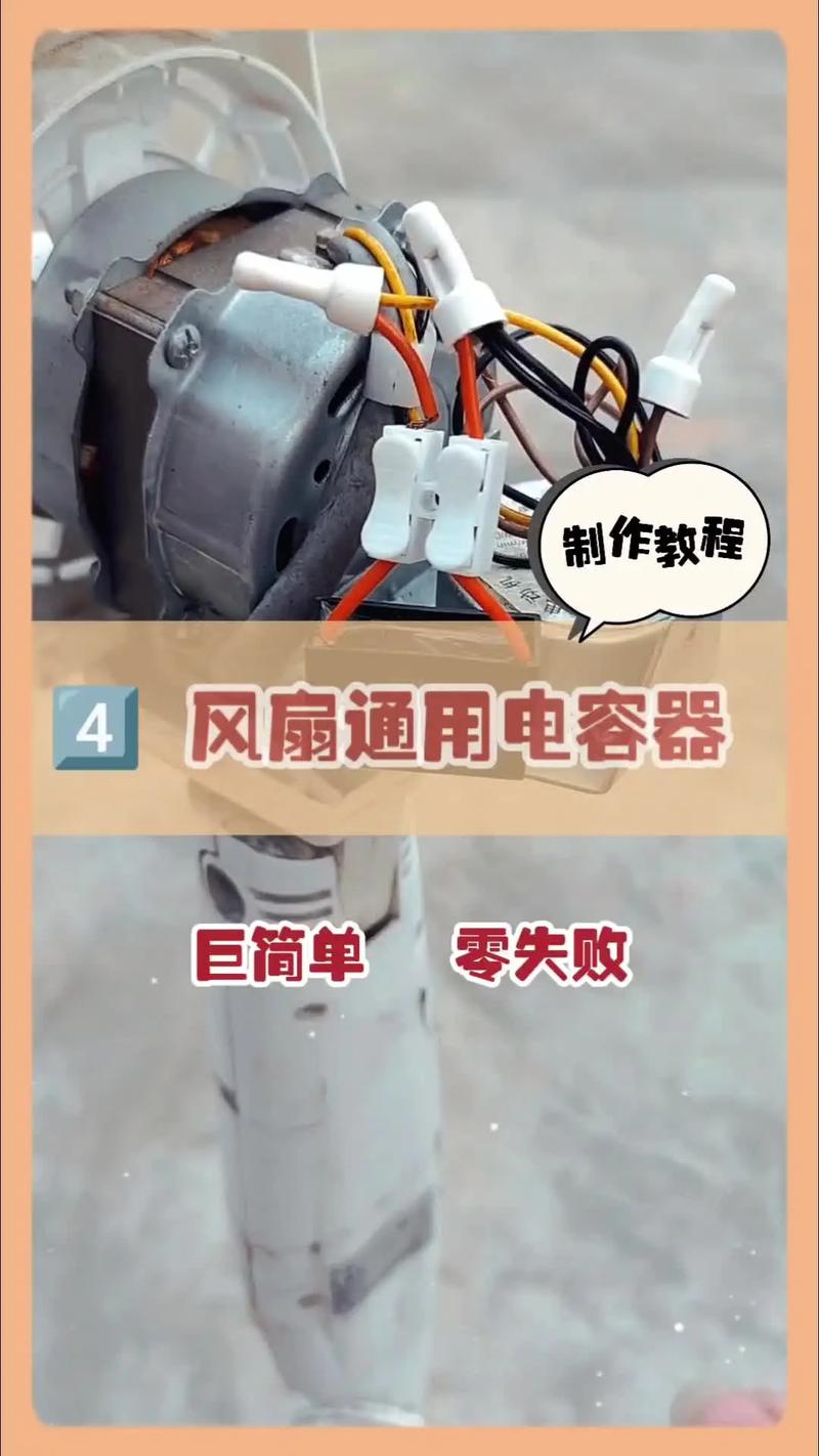 智能风扇不通电怎么修