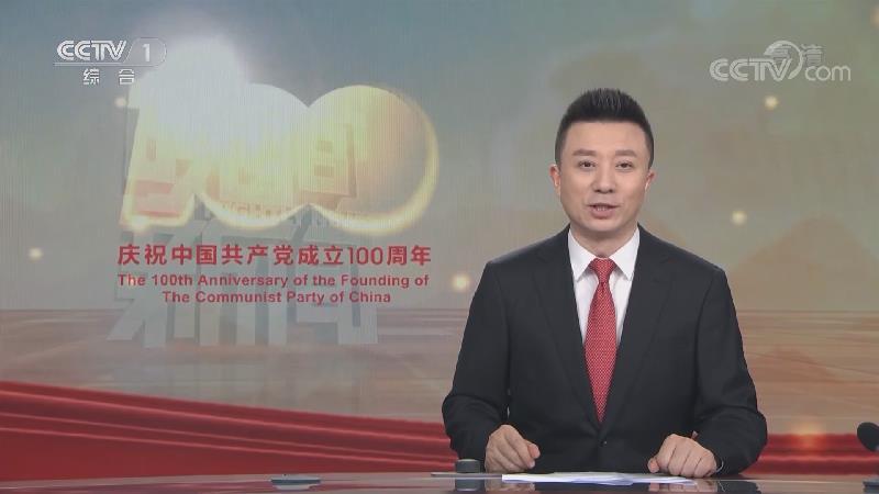 习近平祝贺中国致公党成立100周年