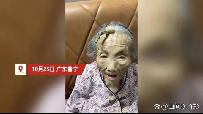 百岁老人偷玩曾孙玩具 儿子悄悄记录