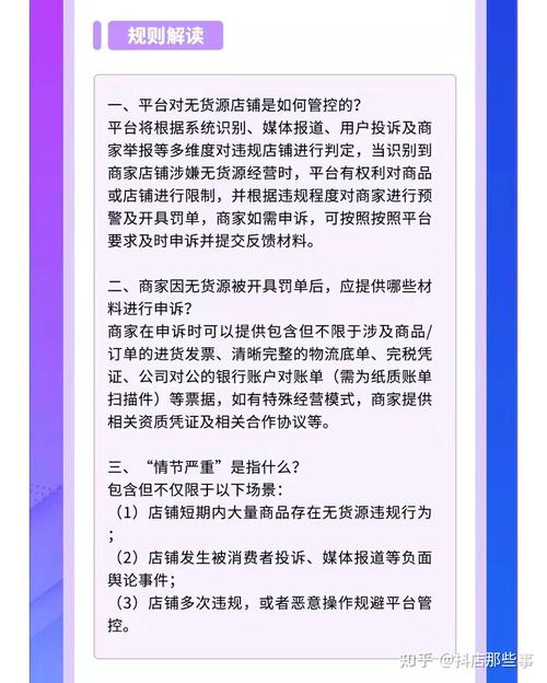 怎么做电商不用手机号码
