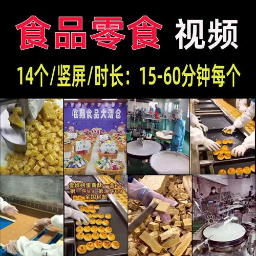 零食小食品电商怎么做的