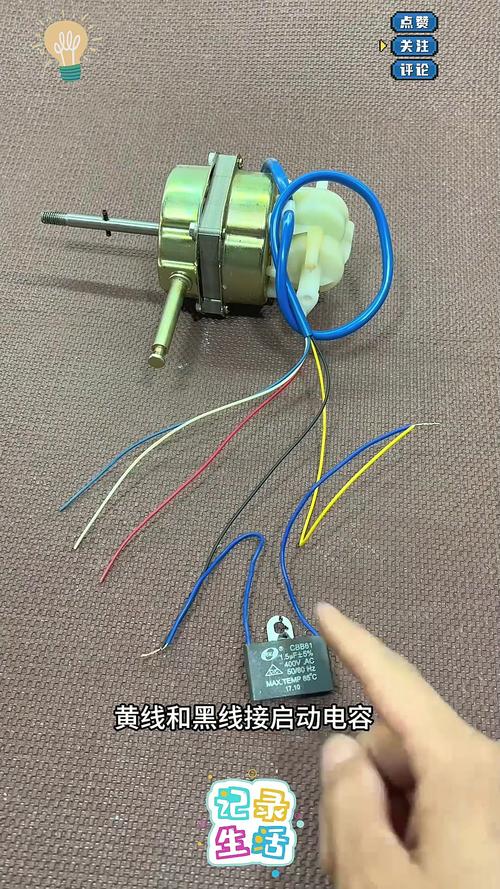 风扇电机热熔器怎么拆修