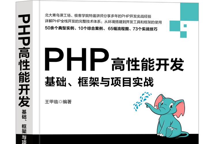 平面计和php先学哪个
