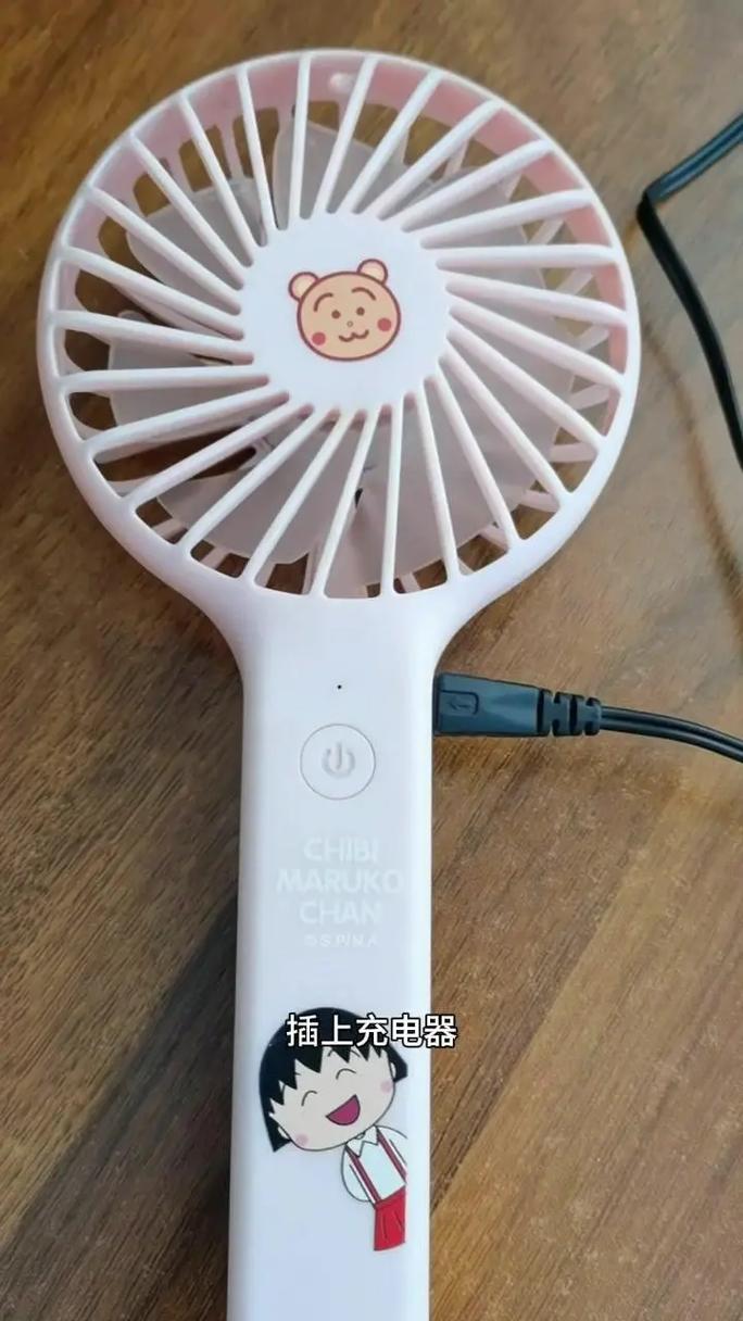 手持无刷风扇坏了怎么修