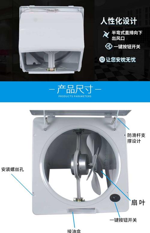厨房的排风扇坏了怎么修