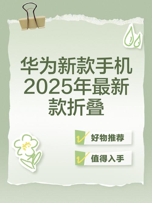 2025年在家用手机怎么做电商
