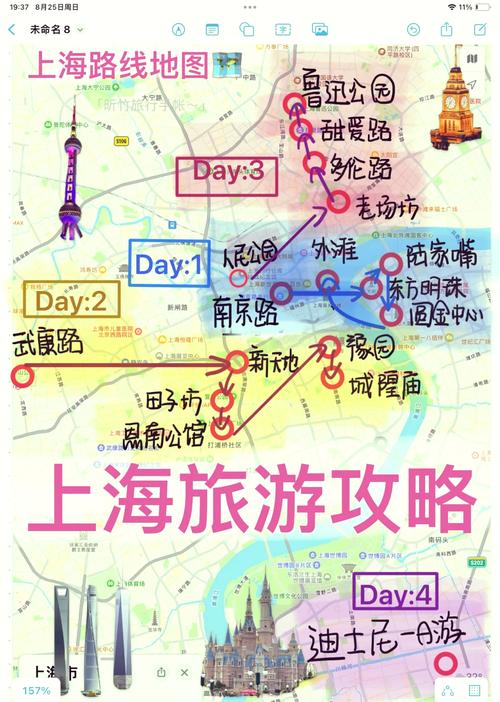 长寿路怎么去外滩